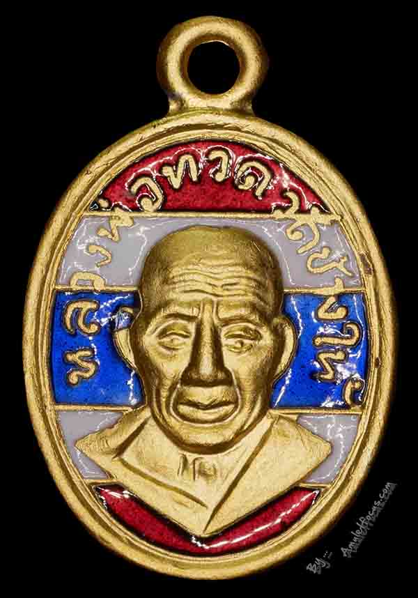 เม็ดแตง หลวงปู่ทวด ๑๐๐ ปี อาจารย์ทิม เนื้อทองแดงนอก ลงยาราชาวดี สีธงชาติ พร้อมตลับเดิมๆ 1