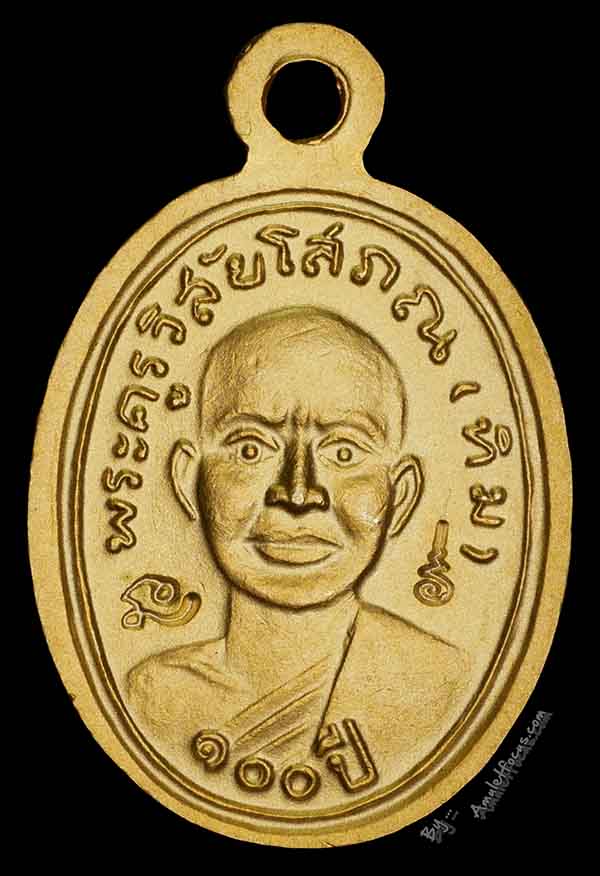 เม็ดแตง หลวงปู่ทวด ๑๐๐ ปี อาจารย์ทิม เนื้อทองแดงนอก ลงยาราชาวดี สีธงชาติ พร้อมตลับเดิมๆ 2