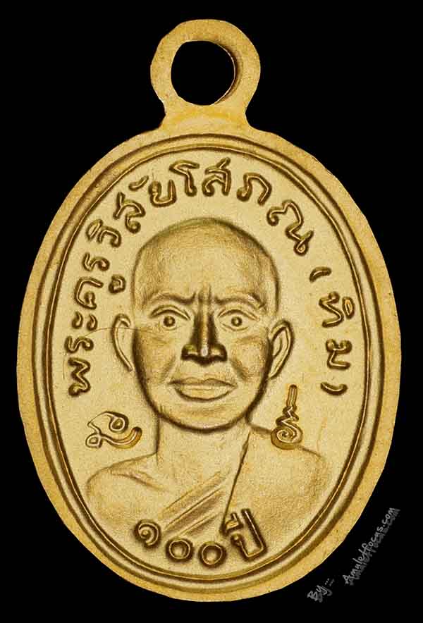 เม็ดแตง หลวงปู่ทวด ๑๐๐ ปี อาจารย์ทิม เนื้อทองแดงนอก ลงยาราชาวดี สีธงชาติ พร้อมตลับเดิมๆ 2