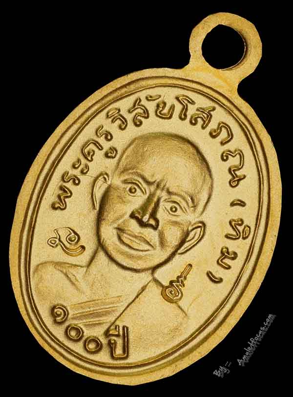เม็ดแตง หลวงปู่ทวด ๑๐๐ ปี อาจารย์ทิม เนื้อทองแดงนอก ลงยาราชาวดี สีธงชาติ พร้อมตลับเดิมๆ 4
