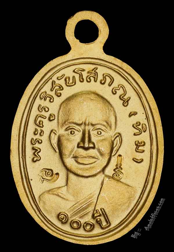เม็ดแตง หลวงปู่ทวด ๑๐๐ ปี อาจารย์ทิม เนื้อทองแดงนอก ลงยาราชาวดี สีธงชาติ พร้อมตลับเดิมๆ 2
