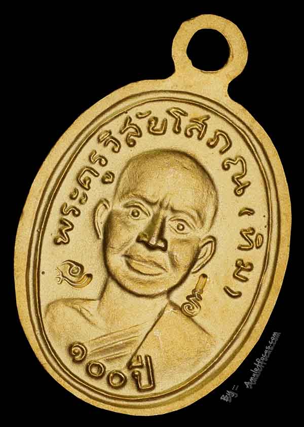 เม็ดแตง หลวงปู่ทวด ๑๐๐ ปี อาจารย์ทิม เนื้อทองแดงนอก ลงยาราชาวดี สีธงชาติ พร้อมตลับเดิมๆ 4