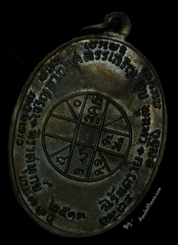 เหรียญ หลวงพ่อแดง วัดเขาบันไดอิฐ รุ่น จปร. เนื้อทองแดงรมดำ ปี 2513  พิมพ์บาง หลังขีด รองท็อป 4