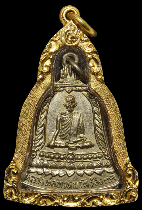 เหรียญรูประฆังหลวงพ่อพรหม วัดช่องแค รุ่น  ส.ช. เนื้ออัลปาก้า ออกปี 13 พิมพ์ ส.ช. ยาว นิยมสุด สุด พร้