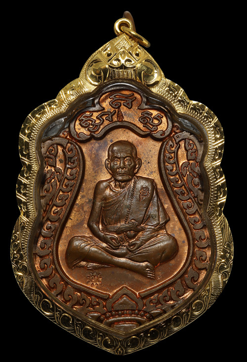 เหรียญเสมา หลวงปู่หมุน ฐิตสีโล ๑๐๖ ปี รุ่น “ มหาสมปรารถนา” ออกปี ๔๓ เนื้อทองแดง ๓ โค๊ต โค๊ต ท หายาก
