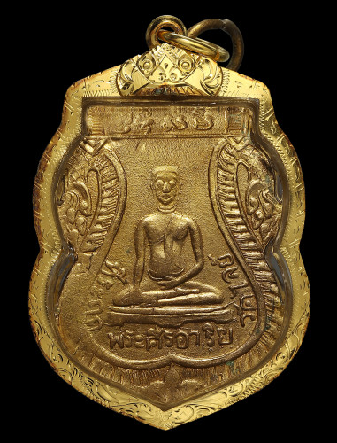 เหรียญพระศรีอาริย์ วัดไลย์ ออกปี 2468 เหรียญดี หายาก พุทธคุณสุดยอด เลี่ยมทอง พร้อมบัตรรับรองพระแท้ 0