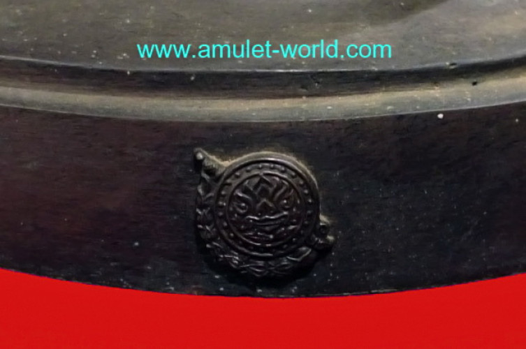 พระบรมรูป รัชกาลที่4 กรมตำรวจ สร้างปี 2531 สูง 19.5 นิ้ว เนื้อโลหะรมดำ 1