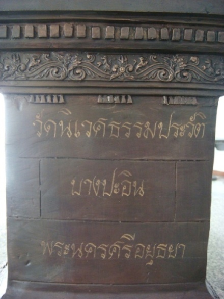 พระบรมรูปรัชกาลที่ 5 ทรงม้า วัดนิเวศธรรมประวัติ สูง 1 เมตร สวยมาก 8