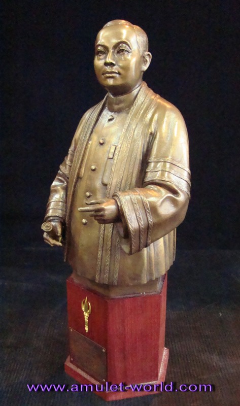 ร.6 พระผู้ทรงสถาปนาจุฬาลงกรณ์ ครบรอบ 66 ปี เนื้อสำริด ปี 2526 1