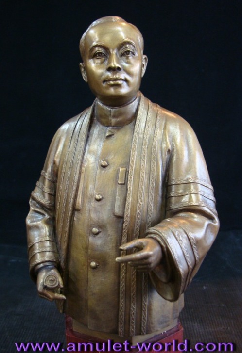 ร.6 พระผู้ทรงสถาปนาจุฬาลงกรณ์ ครบรอบ 66 ปี เนื้อสำริด ปี 2526 3