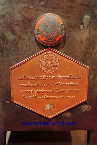 รัชกาลที่4 (พระบาทสมเด็จพระจอมเกล้าเจ้าอยู่หัว) สูง 10 นิ้ว ปี 2538 เนื้อโลหะสำริด 3