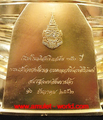 พระอังคีรส วัดราชบพิตร ปี2552 ปิดทอง หน้าตัก 9 นิ้ว 4