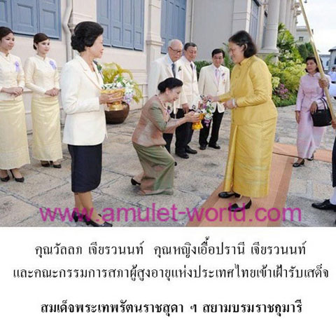 พระพุทธรูปทรงเครื่องจักรพรรดิ์ สมาคมสภาผู้สูงอายุแห่งประเทศไทยฯสร้าง โลหะผสม ตัก 5 นิ้ว (องค์ที่ 1) 7