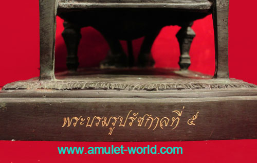 พระบรมรูป รัชกาลที่5 กรมป่าไม้ครบรอบ 100 ปี ปี 2539 หน้าตัก 5.5 นิ้ว เนื้อโลหะผสม 4