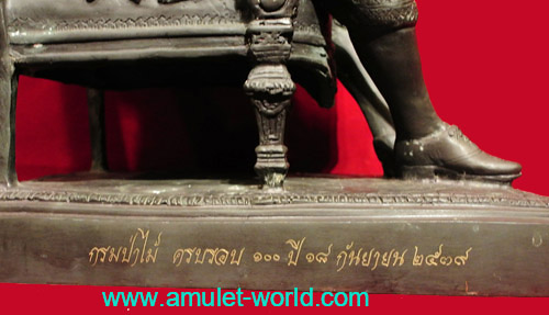 พระบรมรูป รัชกาลที่5 กรมป่าไม้ครบรอบ 100 ปี ปี 2539 หน้าตัก 5.5 นิ้ว เนื้อโลหะผสม 5