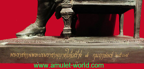พระบรมรูป รัชกาลที่5 กรมป่าไม้ครบรอบ 100 ปี ปี 2539 หน้าตัก 5.5 นิ้ว เนื้อโลหะผสม 6