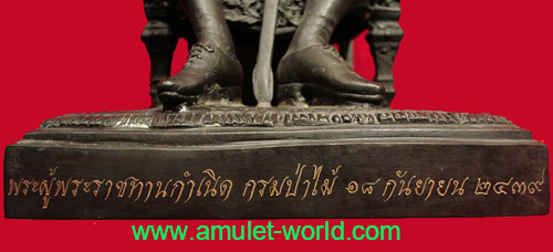 พระบรมรูป รัชกาลที่5 กรมป่าไม้ครบรอบ 100 ปี ปี 2539 หน้าตัก 5.5 นิ้ว เนื้อโลหะผสม 7