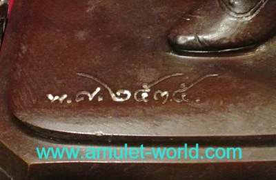 พระบรมรูป ร.5 รุ่น 2  วัดนิเวศธรรมประวัติ 4
