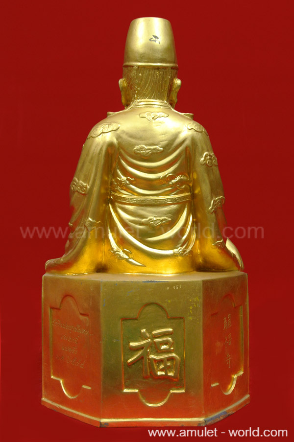 เทพเจ้าไฉ่เซ่งเอี้ย วัดจีนประชาสโมสร ปี๒๕๔๔ 4