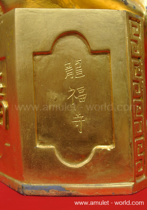 เทพเจ้าไฉ่เซ่งเอี้ย วัดจีนประชาสโมสร ปี๒๕๔๔ 7