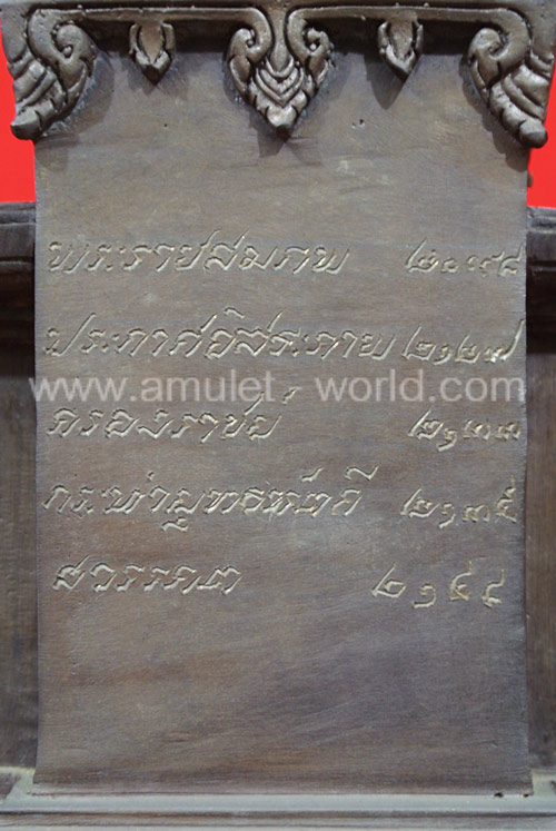 พระนเรศวร ที่ระลึก ๔00 ปี ยุทธหัตถี จ. สุพรรณบุรี พ.ศ.๒๕๓๕ เนื้อโลหะรมดำ 5