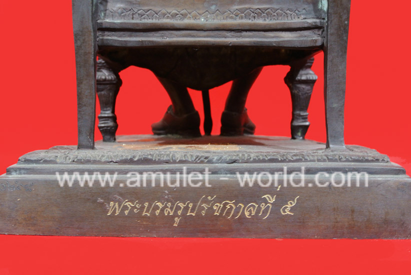 พระบรมรูป รัชกาลที่5 กรมป่าไม้ครบรอบ 100 ปี ปี 2539 เนื้อโลหะรมดำ 8