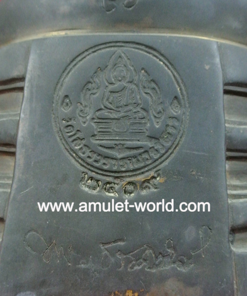 หลวงพ่อโสธร ปี09 หน้าตัก 7 นิ้ว เนื้อโลหะผสมรมดำ 5
