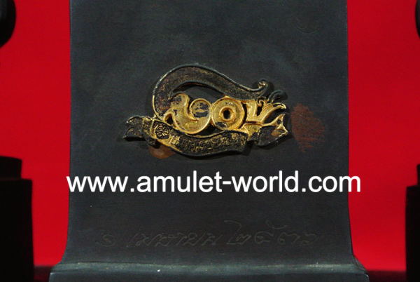 ร.6 80ปี ธนาคารออมสิน ปี36 เนื้อโลหะผสมรมดำ 4 ถอด 6