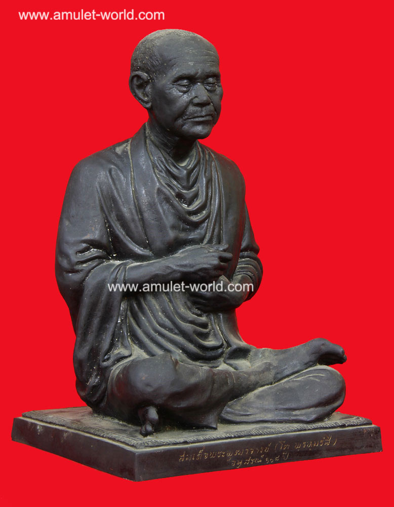 สมเด็จพระพุฒาจารย์โต วัดระฆัง รุ่น118 ปี พ.ศ.2533 ตัก 9 นิ้ว องค์ที่3 เนื้อโลหะรมดำ 1