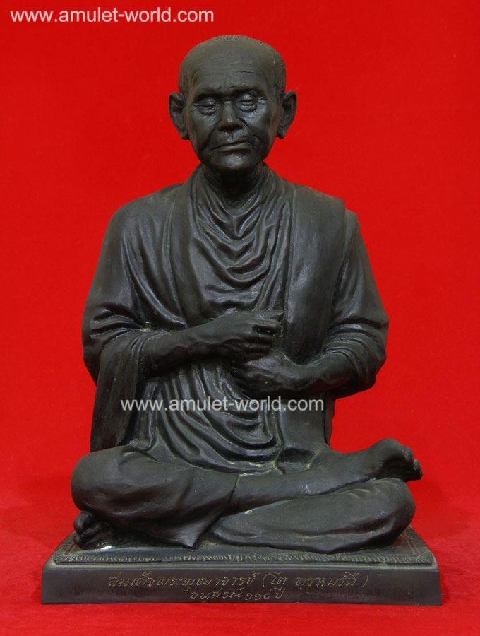 สมเด็จพระพุฒาจารย์โต วัดระฆัง รุ่น118 ปี พ.ศ.2533 ตัก 9 นิ้ว องค์ที่4 เนื้อโลหะรมดำ