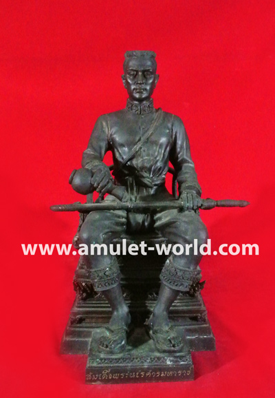 พระนเรศวรมหาราช พ.ศ. ๒๕๓๖ เนื้อโลหะผสมรมดำ
