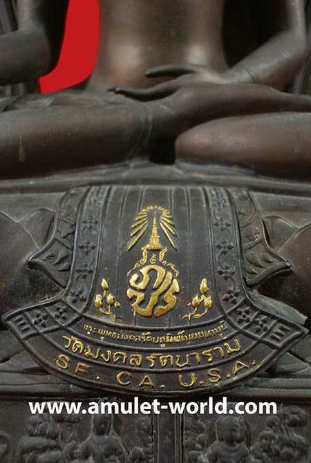 พระพุทธมงคลรัตน์ภูมิพัฒนมหามุนี ภปร. วัดมงคลรัตนาราม ตัก 10 นิ้ว องค์ที่4 เนื้อโลหะรมดำ ในหลวงทรงฯเส 2