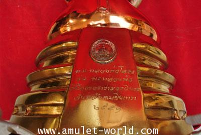 พระบูชา หลวงพ่อโสธร สามกษัตริย์ รุ่น พรหลวงพ่อ ตัก 9 นิ้ว ปี 2551 3