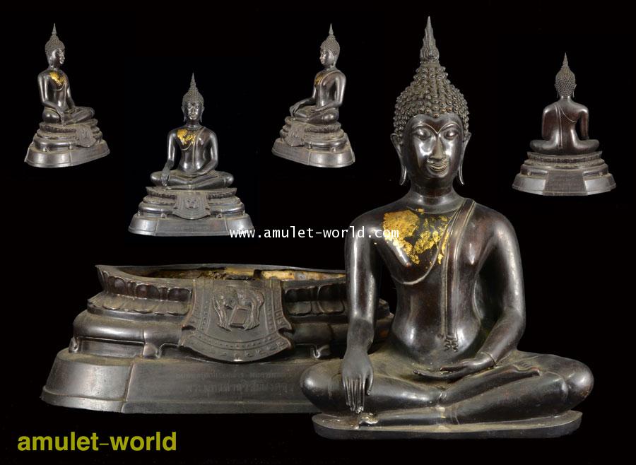 พระพุทธสาลวิสัยมงคล ภปร. วัดพระแท่นดงรัง ในหลวงทรงเสด็จเททอง ปี2515 ใต้ฐานดินไทย