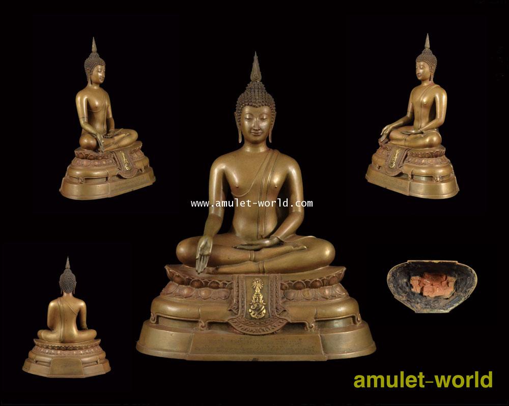 พระบูชา ภปร.08 เนื้อดิบ หน้าตัก 9 นิ้วหายาก