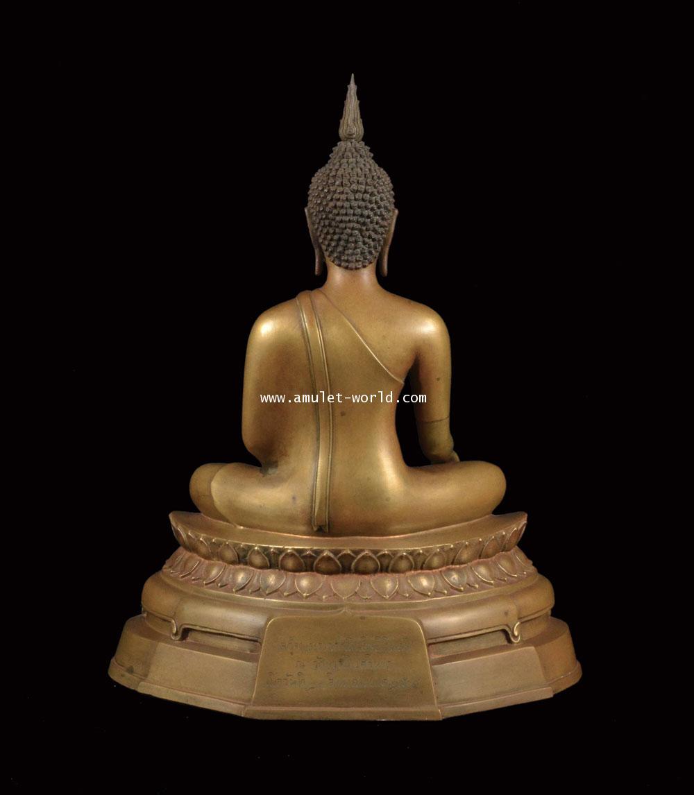 พระบูชา ภปร.08 เนื้อดิบ หน้าตัก 9 นิ้วหายาก 4