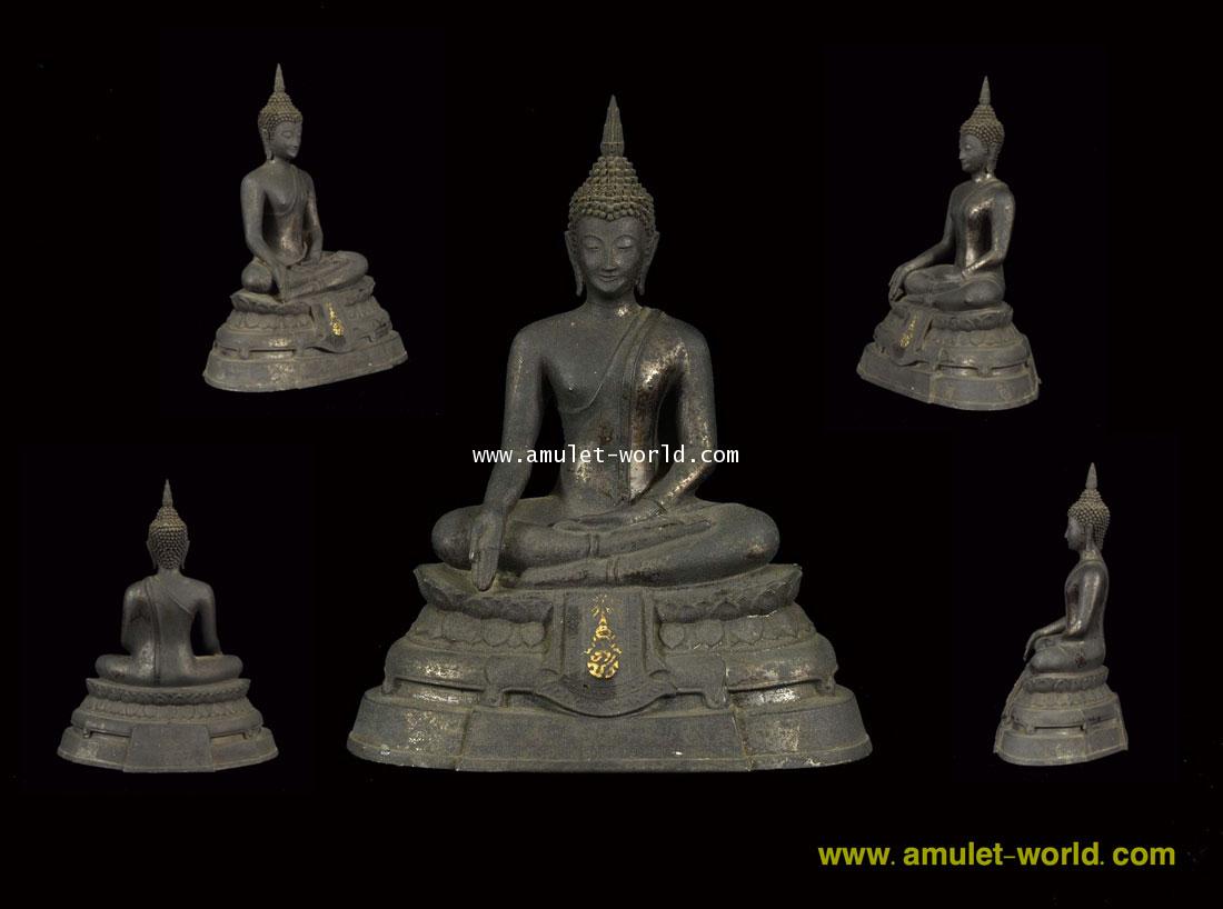 พระบูชา ภปร. วัดบวร ปี2508 หนังไก่ หน้าตัก 5 นิ้ว