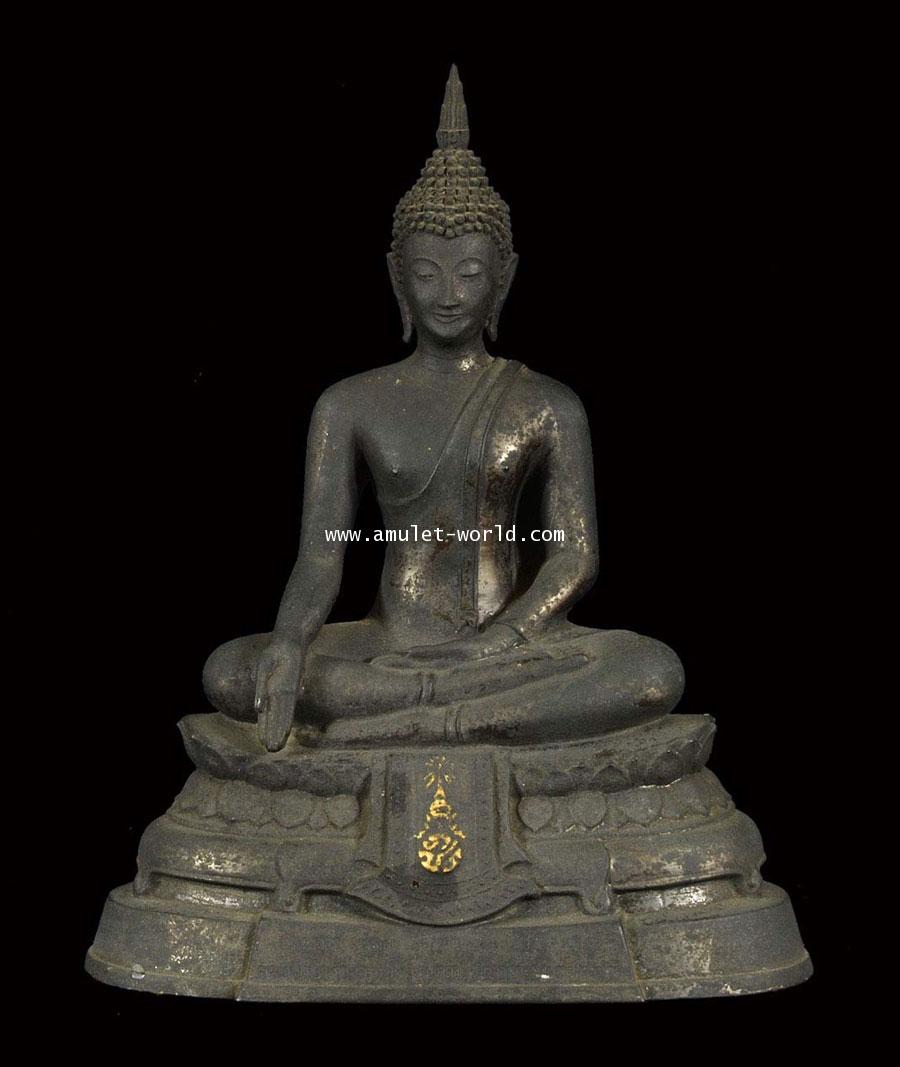 พระบูชา ภปร. วัดบวร ปี2508 หนังไก่ หน้าตัก 5 นิ้ว 1