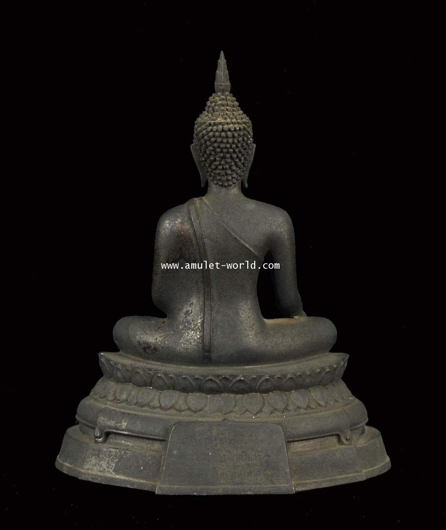 พระบูชา ภปร. วัดบวร ปี2508 หนังไก่ หน้าตัก 5 นิ้ว 3
