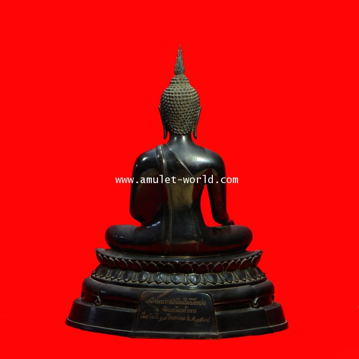 พระบูชา ภปร.ปี08 วัดบวรนิเวศวิหาร หน้าตัก 9 นิ้ว เนื้อโลหะผสม ในหลวงเสด็จเททอง (องค์ที่ 1) 2