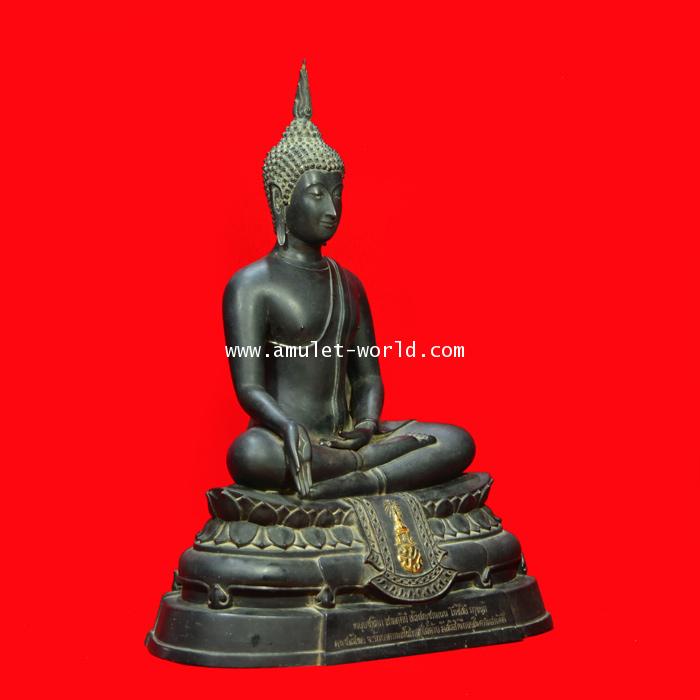 พระบูชา ภปร.ปี08 วัดบวรนิเวศวิหาร หน้าตัก 9 นิ้ว เนื้อโลหะผสม ในหลวงเสด็จเททอง (องค์ที่ 5) 1