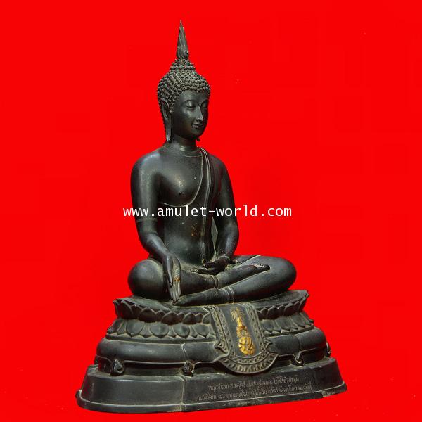 พระบูชา ภปร.ปี08 วัดบวรนิเวศวิหาร หน้าตัก 9 นิ้ว เนื้อโลหะผสม ในหลวงเสด็จเททอง (องค์ที่ 6) 1