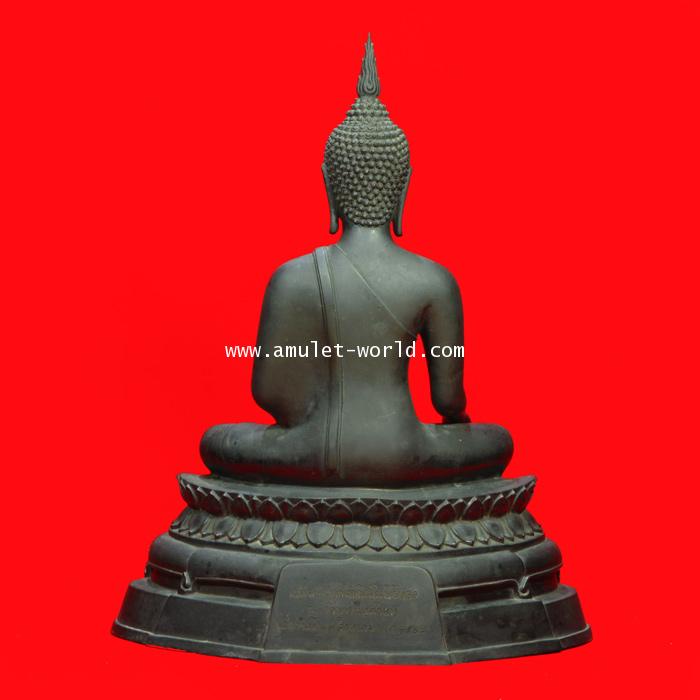 พระบูชา ภปร.ปี08 วัดบวรนิเวศวิหาร หน้าตัก 9 นิ้ว เนื้อโลหะผสม ในหลวงเสด็จเททอง (องค์ที่ 7) 2