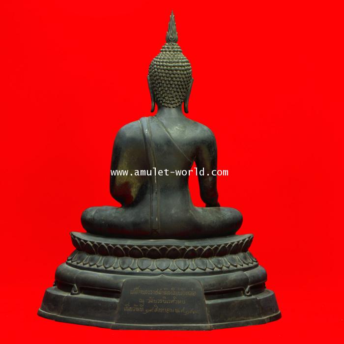 พระบูชา ภปร.ปี08 วัดบวรนิเวศวิหาร หน้าตัก 9 นิ้ว เนื้อโลหะผสม ในหลวงเสด็จเททอง (องค์ที่ 8) 2