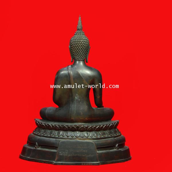 พระบูชา ภปร.ปี08 วัดบวรนิเวศวิหาร หน้าตัก 9 นิ้ว เนื้อโลหะผสม ในหลวงเสด็จเททอง (องค์ที่ 10) 2