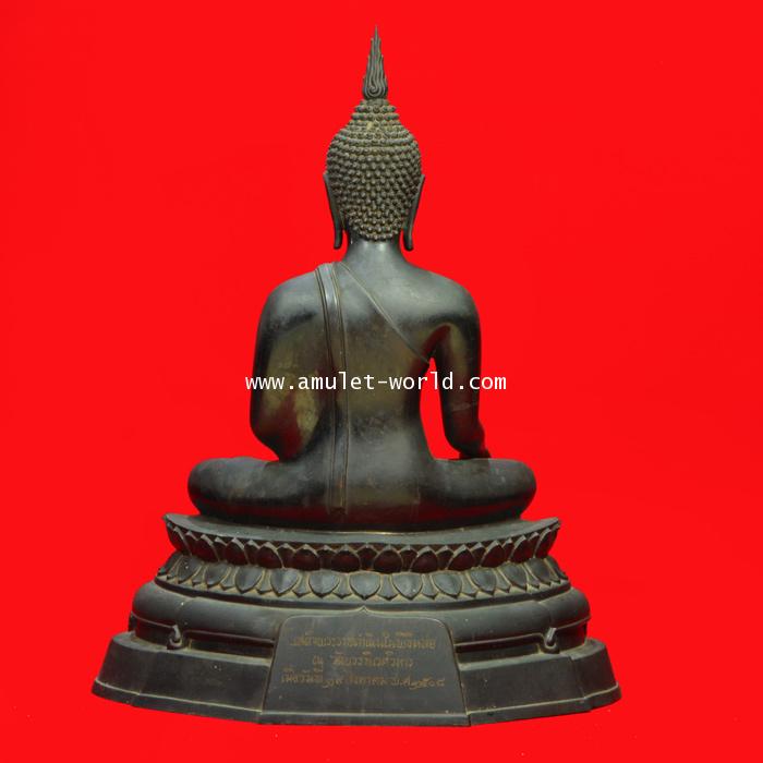 พระบูชา ภปร.ปี08 วัดบวรนิเวศวิหาร หน้าตัก 9 นิ้ว เนื้อโลหะผสม ในหลวงเสด็จเททอง (องค์ที่ 12) 2