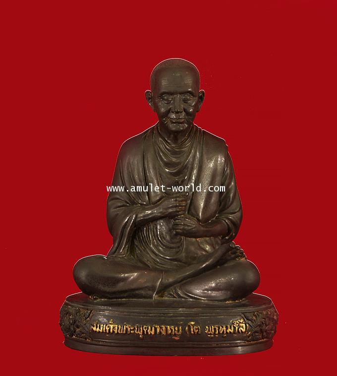 รูปเหมือน สมเด็จพุฒาจารย์โต พรหมรังสี วันอินทรวิหาร ปี 42 หน้าตัก 9 นิ้ว