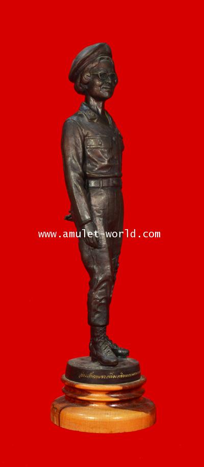 รูปหล่อสมเด็จพระศรีนครินทราบรมราชชนนี รุ่น ตชด.ปี2546 1