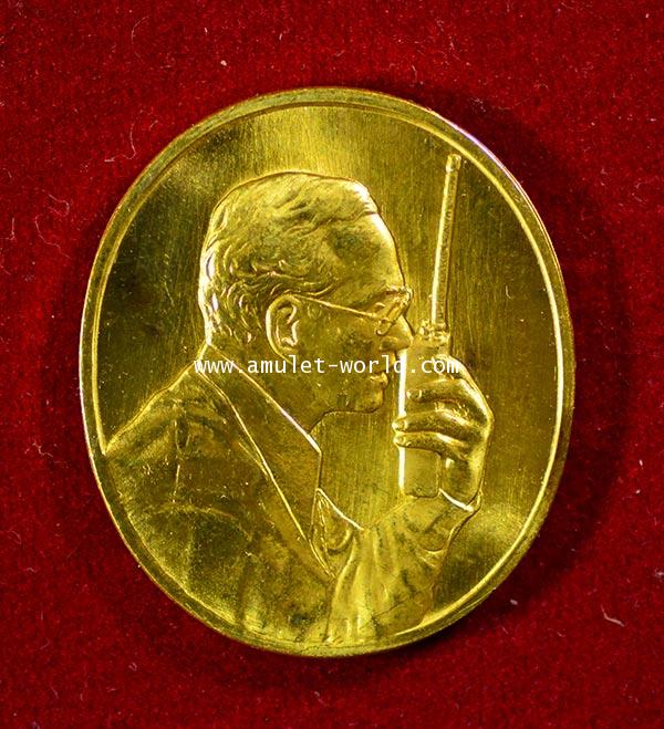 เหรียญ ร.9 ทรงวิทยุ เนื้อทองคำ สร้าง 999 เหรียญ องค์ที่ 014