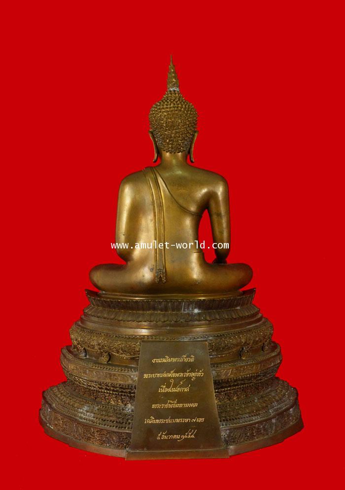 พระพุทธชินสีห์ ภปร วัดบวรนิเวศ ปี2554 หน้าตัก 12 นิ้ว 2 ถอด เนื้อบรอนซ์ 2